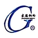 安徽省绩溪家德钢结构有限责任公司