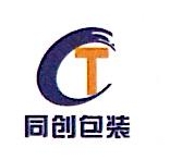 江西同创包装有限公司 - 同创包装 - 爱企查