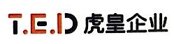 江苏大千虎皇集团有限公司