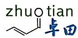 湖北星火化工有限公司