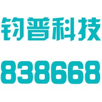 浙江钧普科技股份有限公司