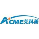 南京艾科美热能科技有限公司