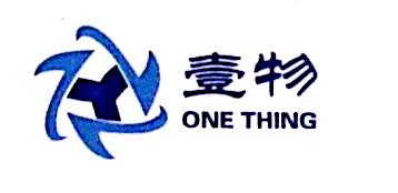 壹物科技股份有限公司