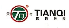 浙江天成医药包装有限公司