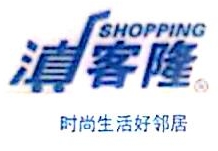 云南滇客隆商贸有限公司 - 爱企查