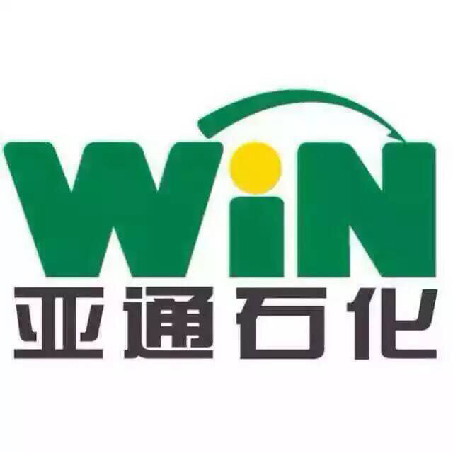 东营市亚通石化有限公司