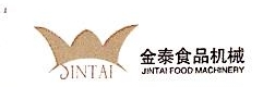 诸城市金泰食品机械有限公司