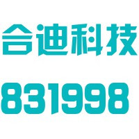 广东合迪科技股份有限公司 建艺集团:对外担保的进展
