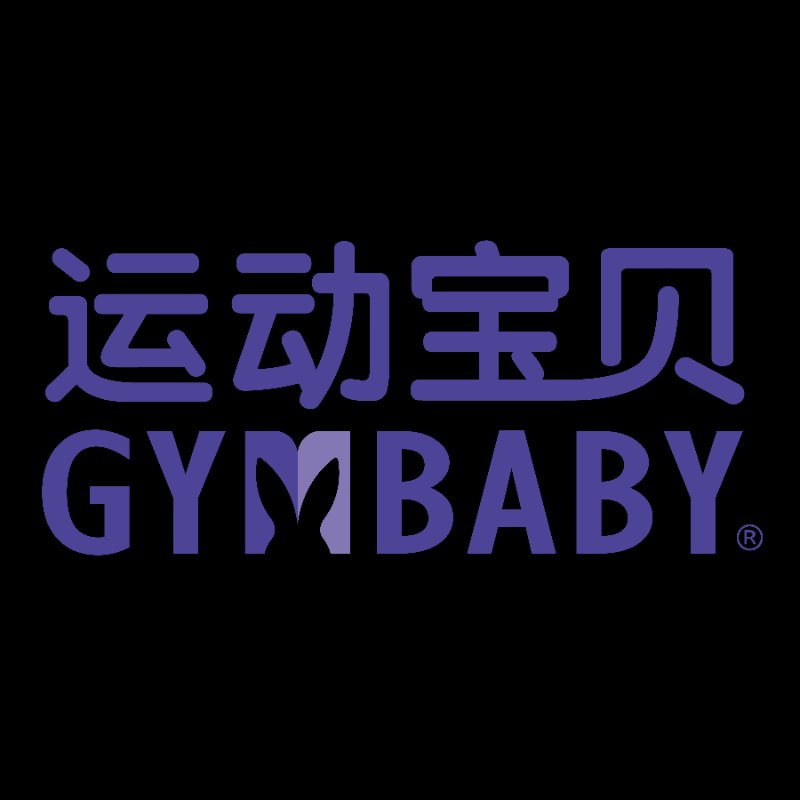 运动宝贝(北京)投资管理有限公司