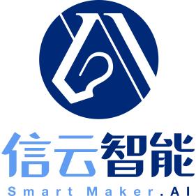 信云智能制造