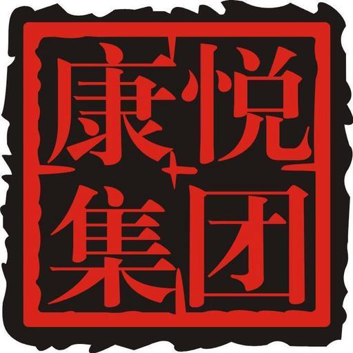 青岛康悦电子科技有限公司