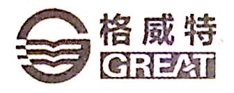 河南国威市政工程有限公司