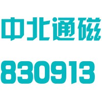 沈阳中北通磁科技股份有限公司