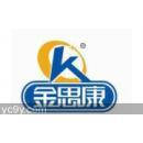 江西金思康药业有限公司