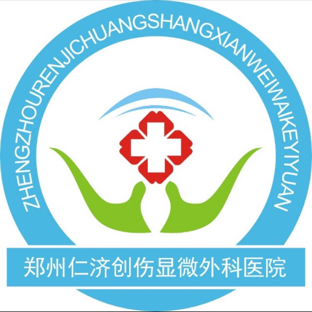 郑州仁济医院有限公司