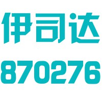宁波伊司达环保机械股份有限公司