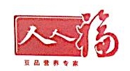 安徽人人福豆业有限公司