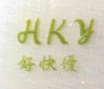 武汉好快优电子有限公司