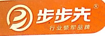 河南省步步先动力科技有限公司