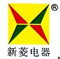 扬州新菱电器有限公司