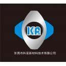 东莞市科亚新材料技术有限公司