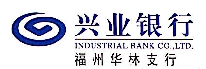 兴业银行股份有限公司福州华林支行 - 爱企查