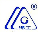 绵阳市绵工工具有限公司