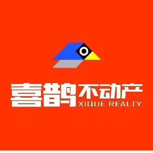 沈阳喜鹊房产经纪有限公司正良四路店