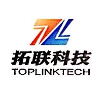 青岛拓联众创科技有限公司