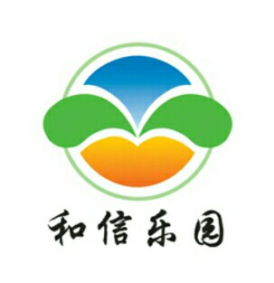 莒南和信食品有限公司