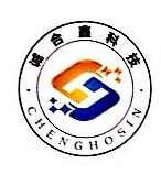 湖南诚合鑫科技股份有限公司