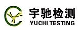 沈阳市宇驰检测技术有限公司