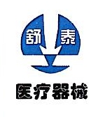 天津市舒泰医疗器械股份有限公司