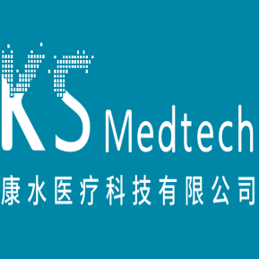 上海康水医疗科技有限公司