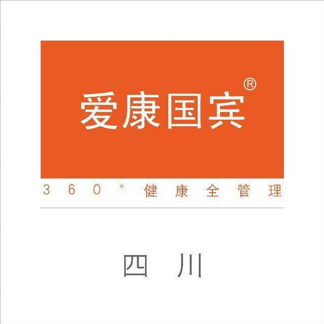 成都爱康国宾健康体检中心有限公司 - 爱康国宾 - 爱企查