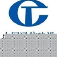 中国通信建设集团设计院有限公司