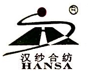 汉纱合纺（福州）新材料科技有限公司