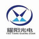 贵州耀阳光电有限公司