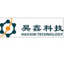 青岛昊鑫新能源科技有限公司