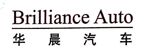 绵阳华瑞汽车有限公司广元分公司