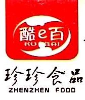 新郑市珍珍食品有限公司 - 珍珍食品 - 爱企查