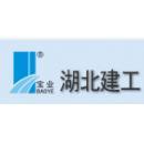 宝业湖北建工集团有限公司
