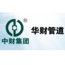 横店集团得邦工程塑料有限公司