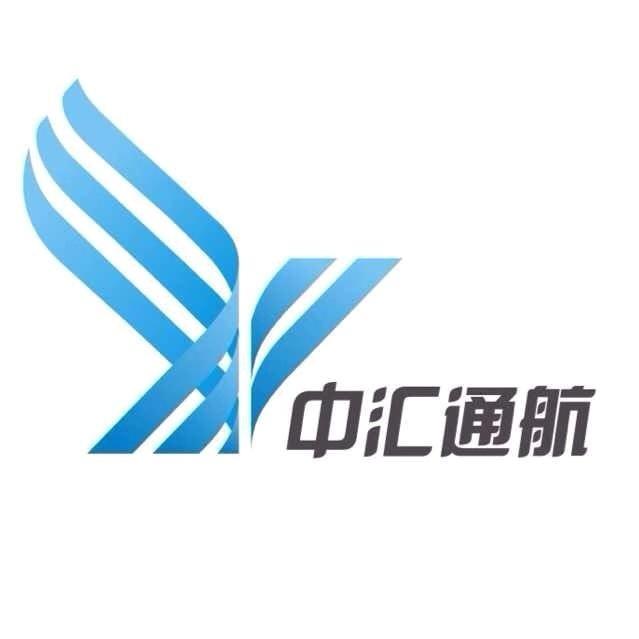 杭州中汇通航航空科技有限公司 - 中汇通航 - 爱企查
