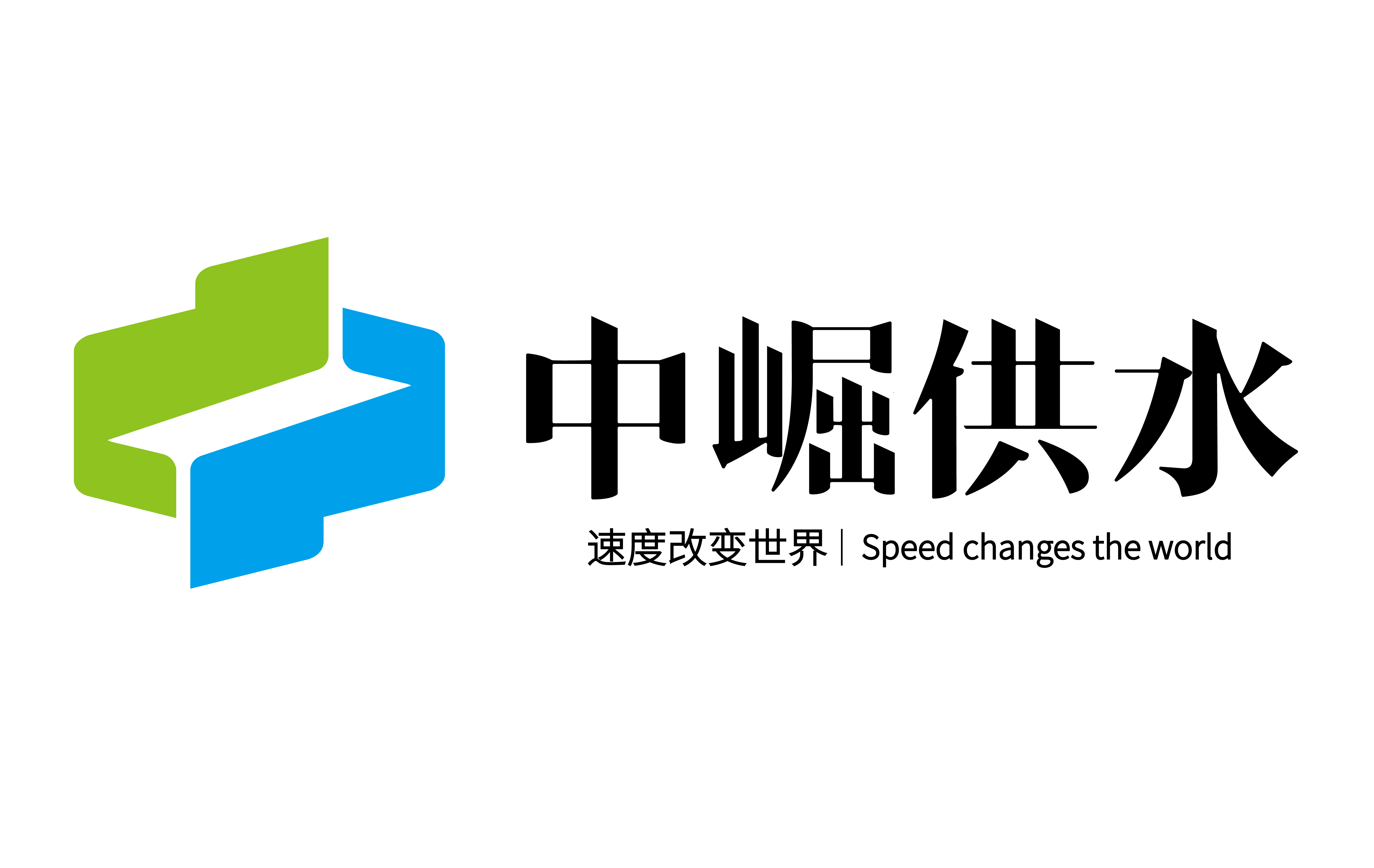 湖南中崛水设备股份有限公司