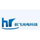 河南航飞光电科技有限公司