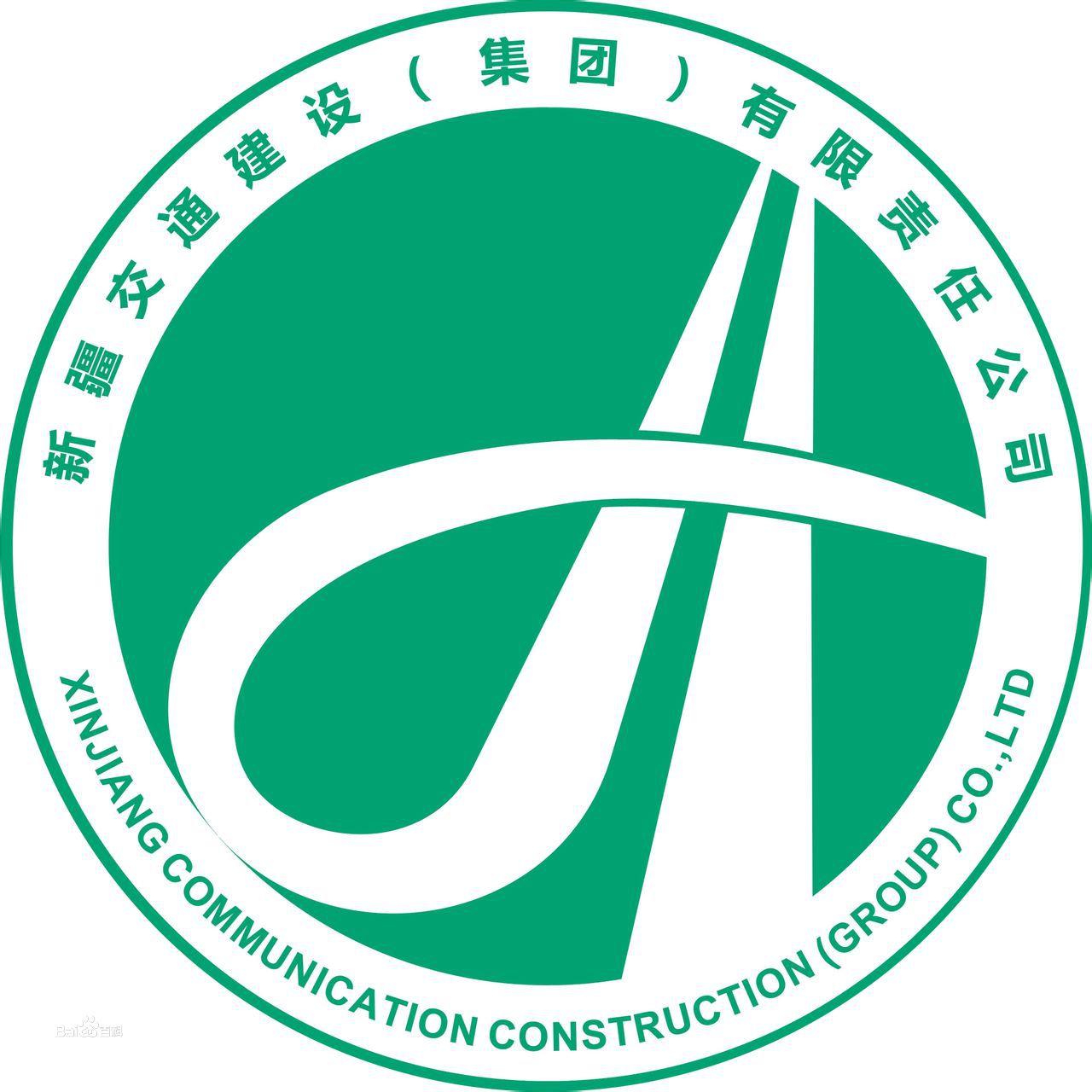 赢彻路桥养护_赢彻路桥养护公司_赢彻路桥养护竞品公司信息_爱企查