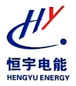 深圳市恒宇电能科技有限公司