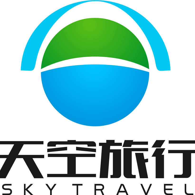 青島天空國際旅行社有限公司