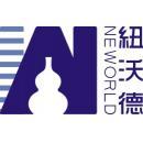 湖北新济药业有限公司